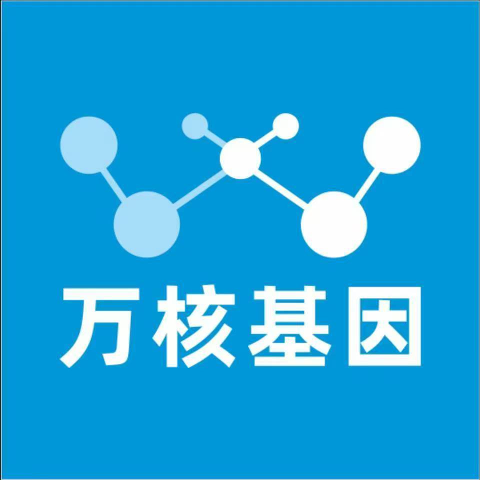 常州武进万核DNA亲子鉴定中心